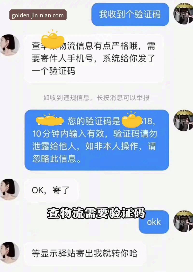 金年会ios版常见问题详解与行业趋势分析