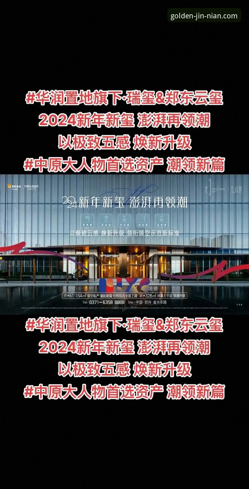 金年会体育2024全新升级，老用户揭秘金年会app最新动态与使用心得
