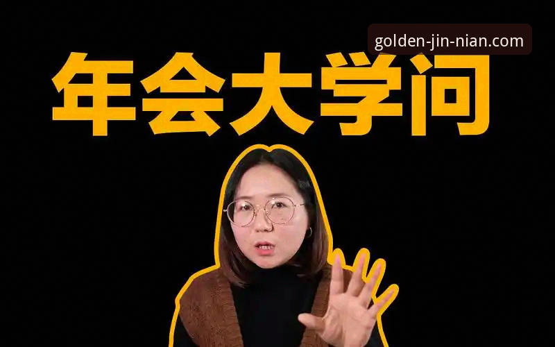 资深用户五年实战经验：金年会官方正版下载的正确打开方式与使用心得