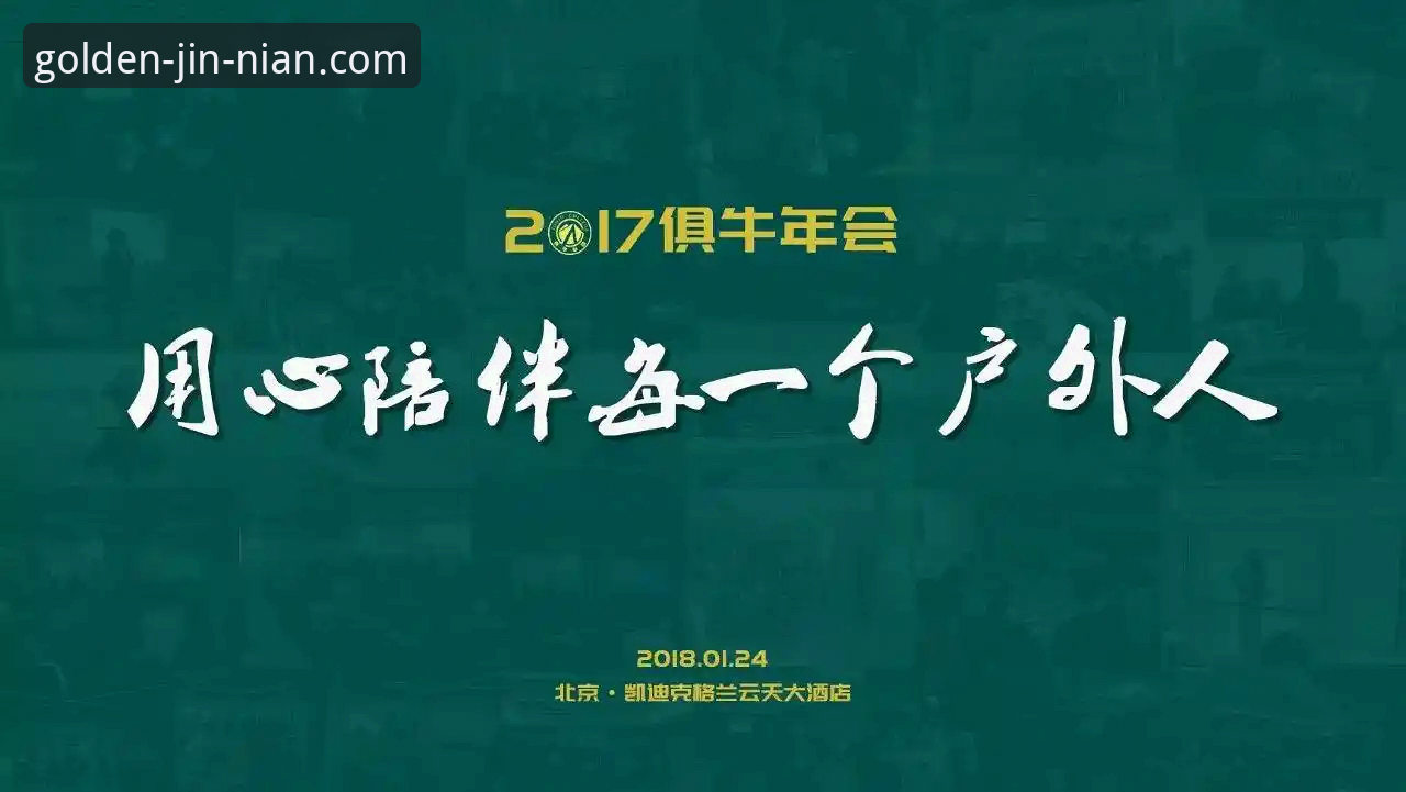 金年会体育官方正版下载与网页版登录对比：哪个更适合你的使用习惯？