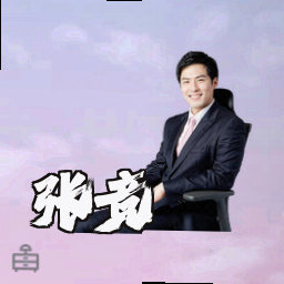 张竞