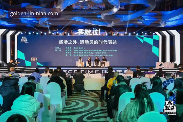 揭秘金年会体育：一个老用户眼中的官方正版入口真相